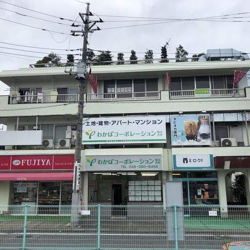 1階には不二家さんの店舗が入ってます! 2階以上でお探しの方に!